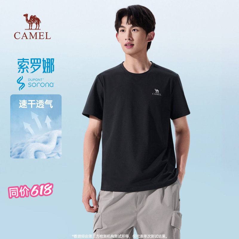 骆驼男装索罗娜速干短袖t恤男夏季2026新款圆领宽松纯色情侣半袖