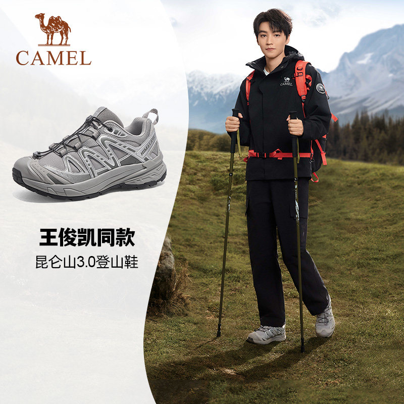 王俊凯同款骆驼户外登山鞋男夏季防滑减震越野徒步鞋休闲运动鞋子
