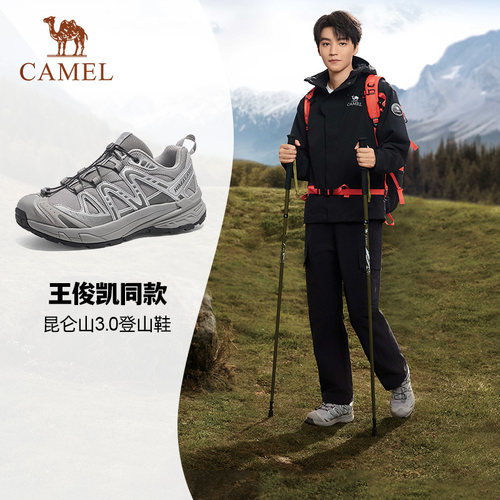 骆驼昆仑山3.0登山鞋男防滑徒步