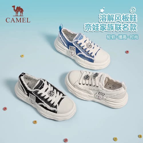 骆驼*奈娃联名板鞋/德训鞋/洞洞鞋