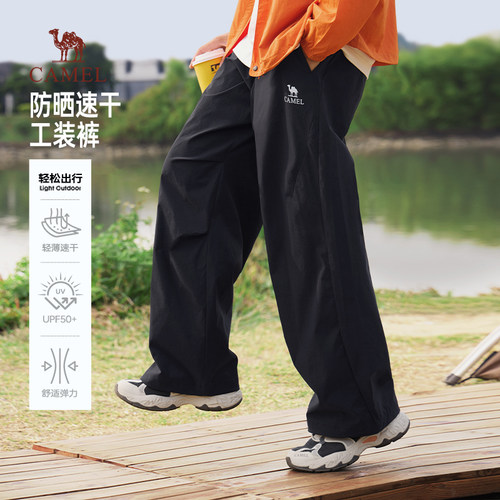 骆驼男装春夏季2026新款休闲裤男士透气宽松长裤子防晒速干工装裤