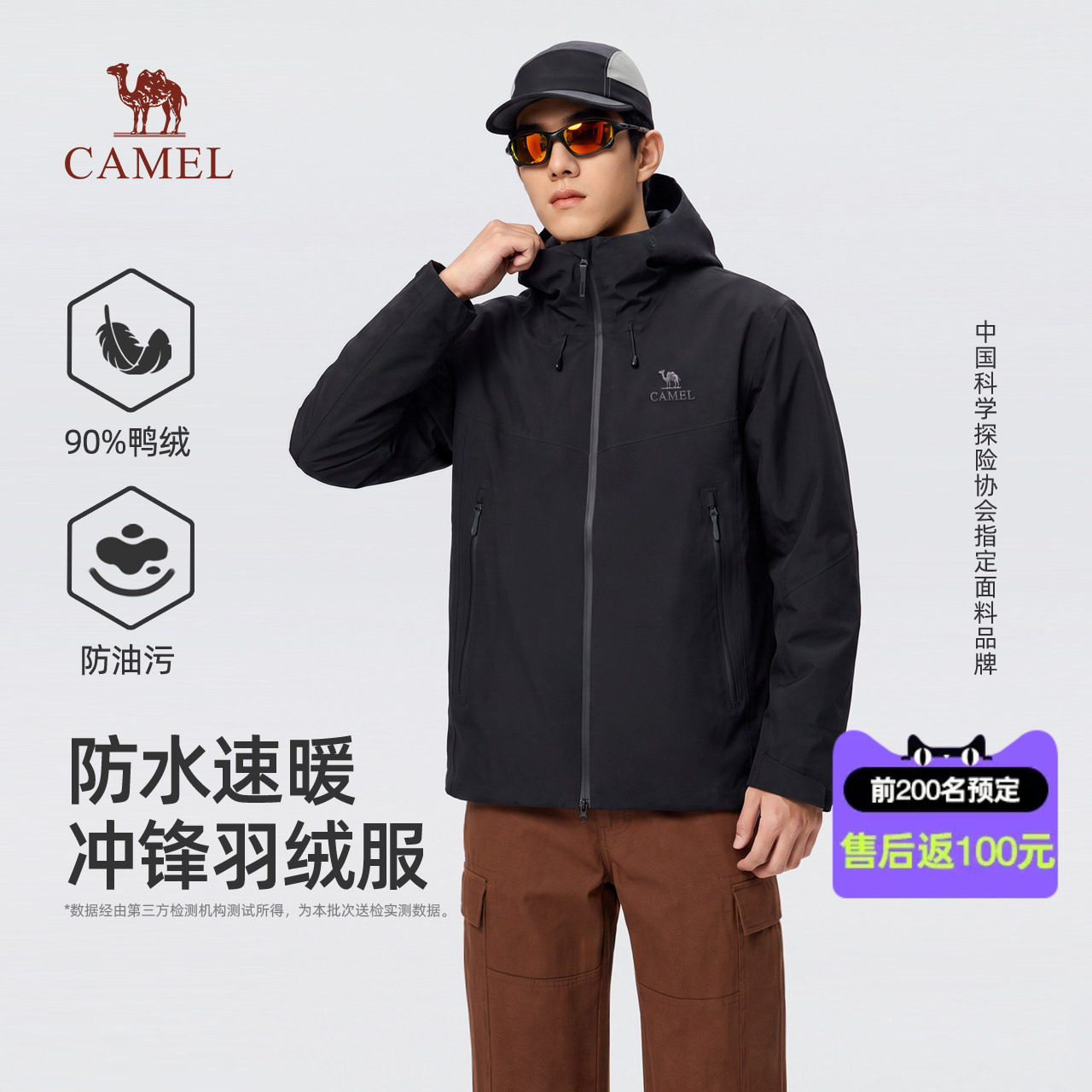 商品图片