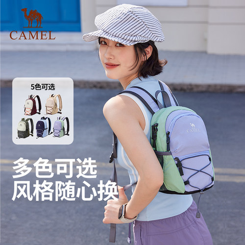 骆驼双肩包小身材撞色轻便女