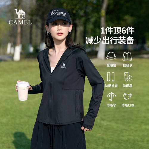 骆驼冰丝防晒衣男女装2026夏款户外钓鱼防紫外线凉感防晒服薄外套