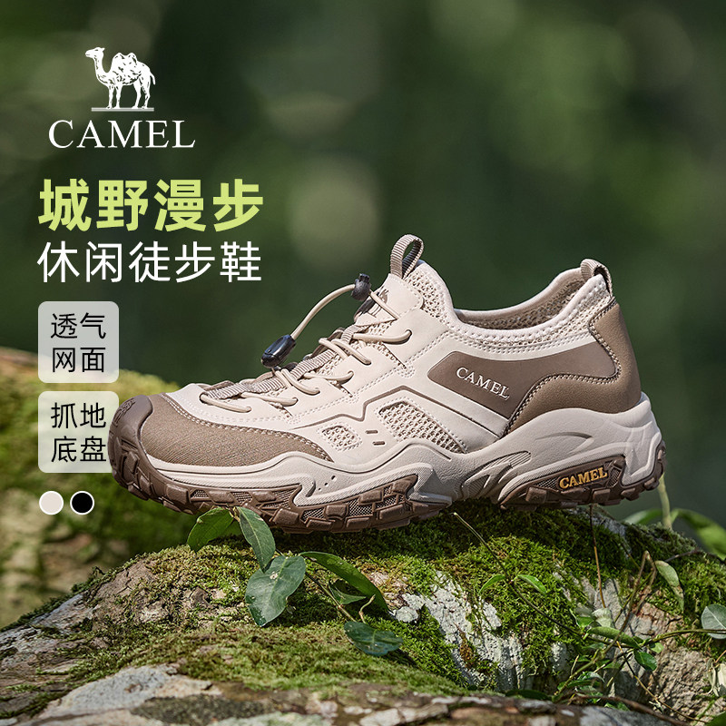 骆驼男鞋2026春季透气网鞋户外徒步登山鞋男士时尚休闲运动鞋男