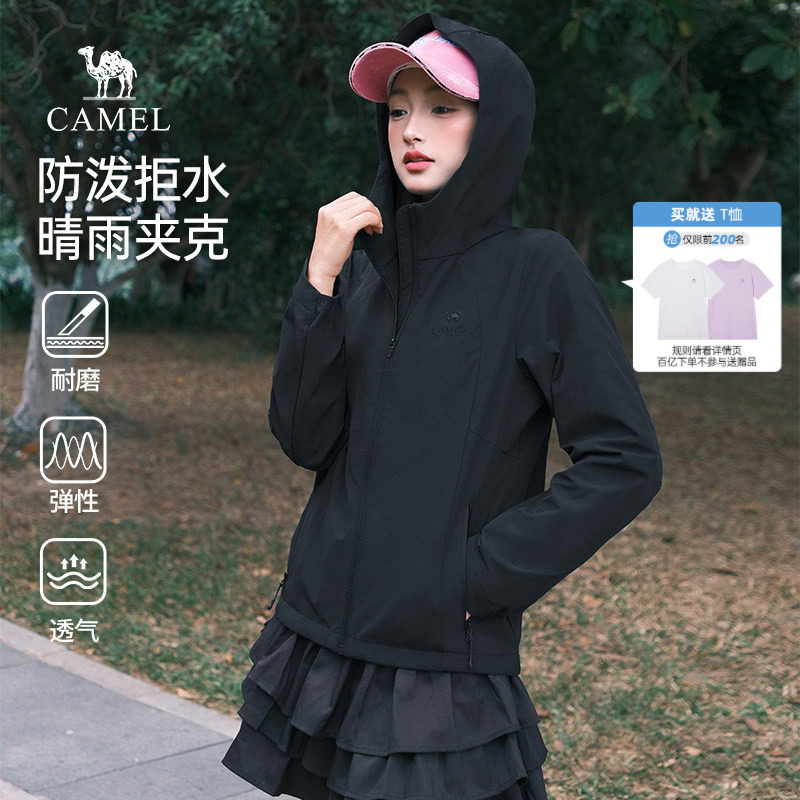 骆驼晴雨软壳衣女装2026春季新款黑色短款夹克户外运动透气外套男