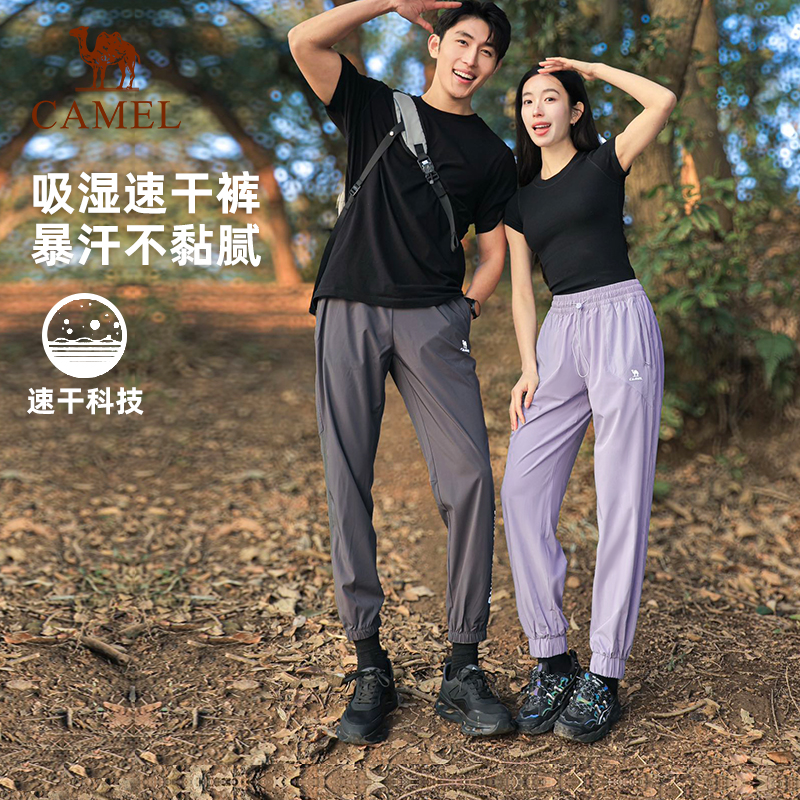 骆驼运动裤女士2025春夏季轻量速干透气跑步休闲裤束脚裤瑜伽裤子