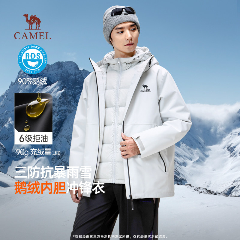 骆驼鹅绒冲锋衣三合一可拆卸外套男2025秋冬新款保暖户外滑雪服男