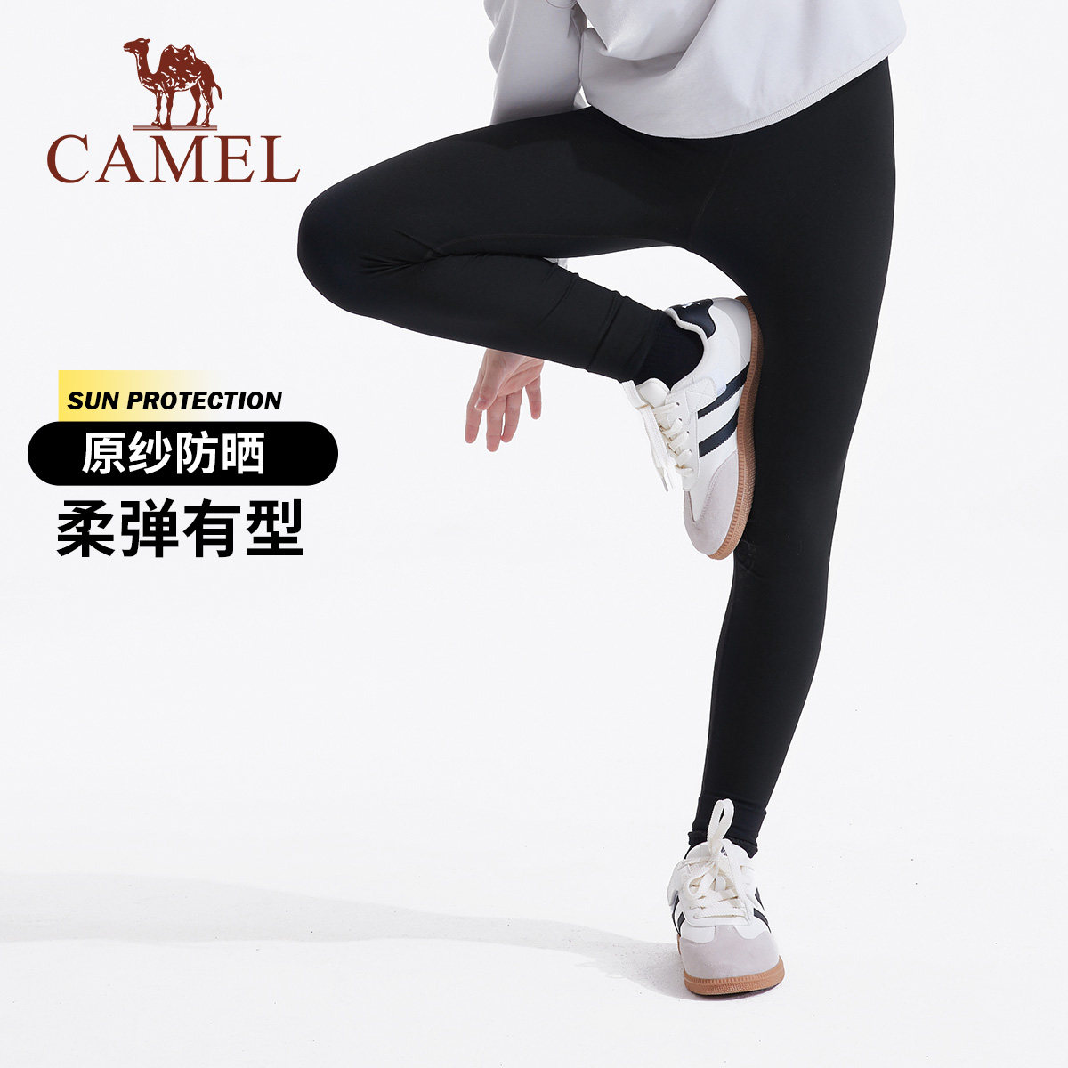 小骆驼儿童打底裤2025秋冬新款中大童瑜伽运动长裤男女童紧身裤