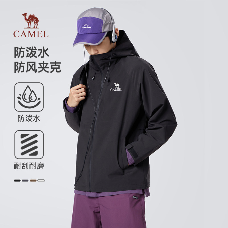 骆驼男装夹克男潮流外套春秋款2025户外骑行风衣防风防水登山服
