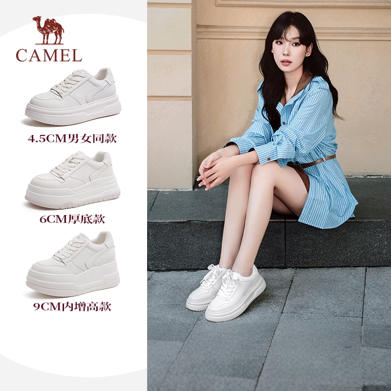 骆驼女鞋2025新款时尚潮流情侣厚底新品百搭板鞋9cm/6cm
