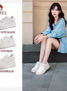 骆驼女鞋2025时尚潮流情侣厚底新品百搭板鞋9cm/6cm