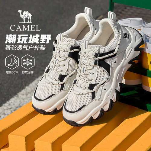 回弹缓震MD中底透气大孔网布