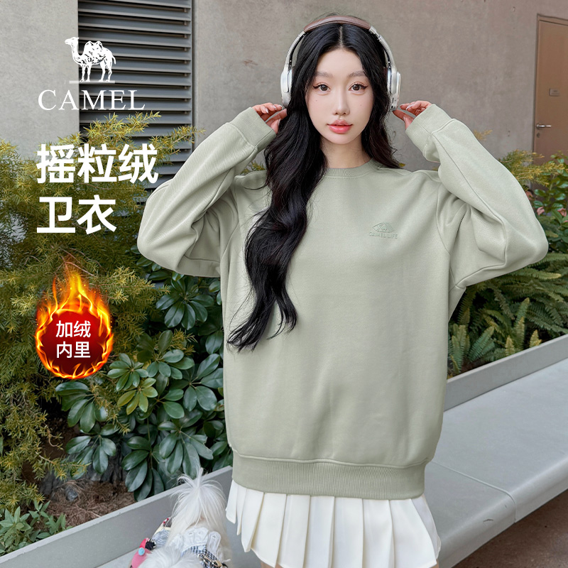 骆驼女装圆领卫衣2025秋冬新款情侣纯色套头美式休闲长袖t恤男