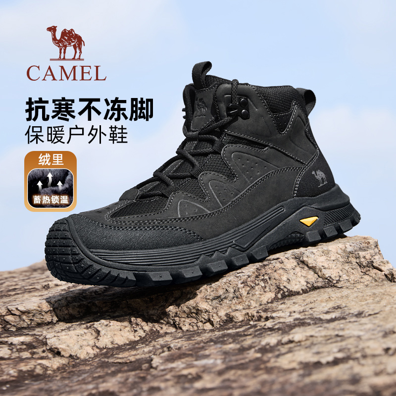 蓄热锁温绒里仿生穿山甲鞋头