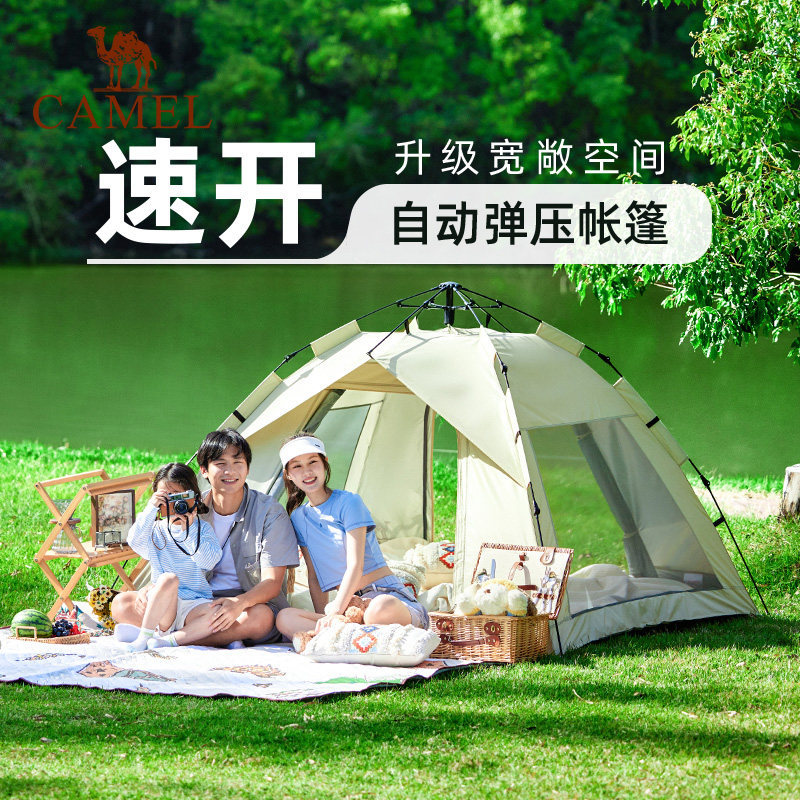 骆驼“云沙”帐篷两门两窗全自动帐便携露营装备过夜防雨遮阳防晒