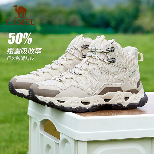 骆驼登山鞋女防水防滑耐磨徒步鞋