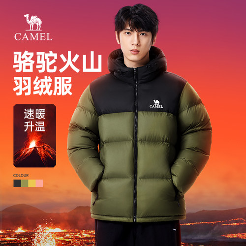 骆驼休闲日常男装羽绒服