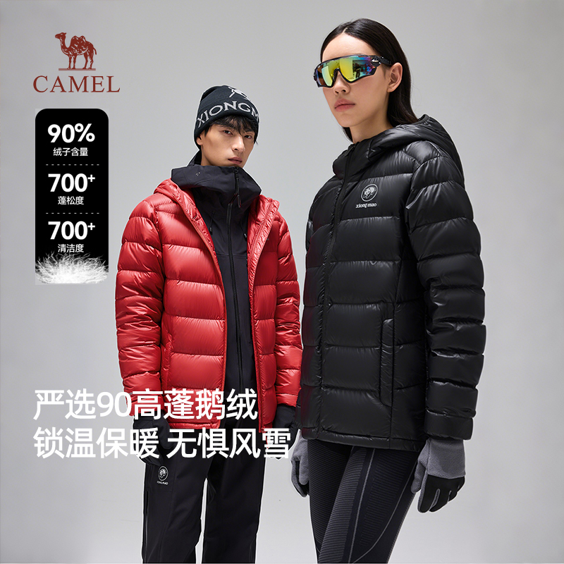 骆驼男装熊猫破霜侠鹅绒服蓄热薄25冬新款保暖羽绒服内胆外穿
