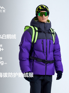 喜马拉雅梅里羽绒服拒水鹅绒服女户外2025秋冬新款保暖登山服外套