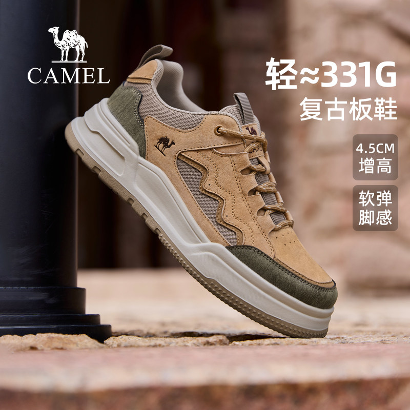 骆驼男鞋2026春季新款舒适透气厚底休闲鞋男百搭复古滑板鞋男