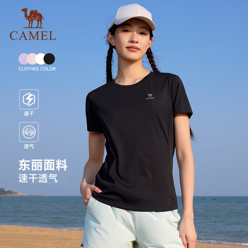 骆驼户外运动速干T恤女短袖2026夏季新款健身瑜伽徒步内搭上衣男