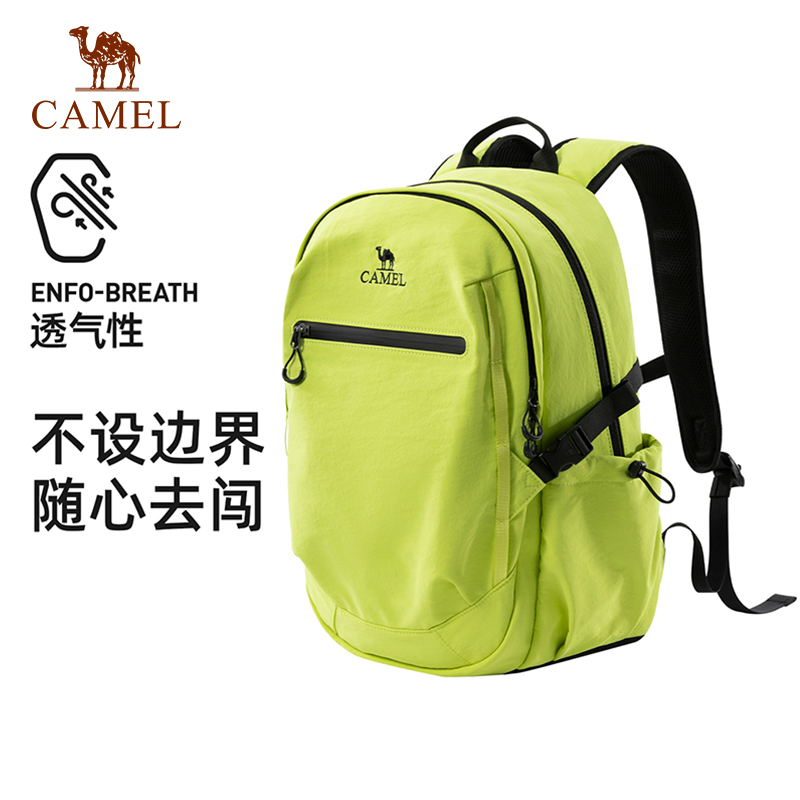 骆驼双肩包休闲出游通勤轻便背包