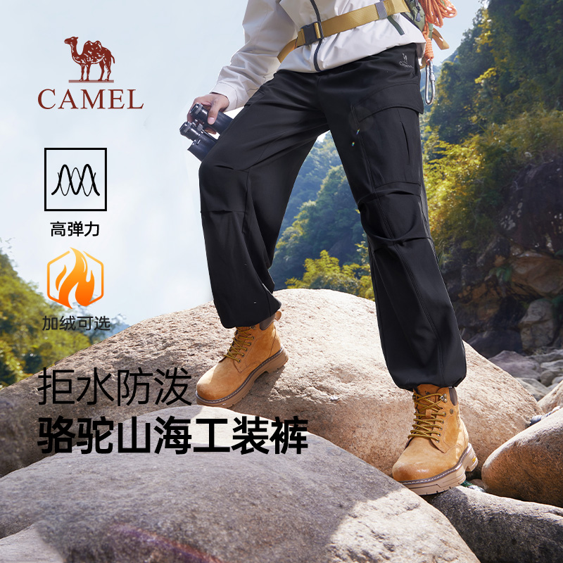 骆驼山海伞兵裤男装秋季2025新款户外休闲直筒长裤阔腿男士工装裤