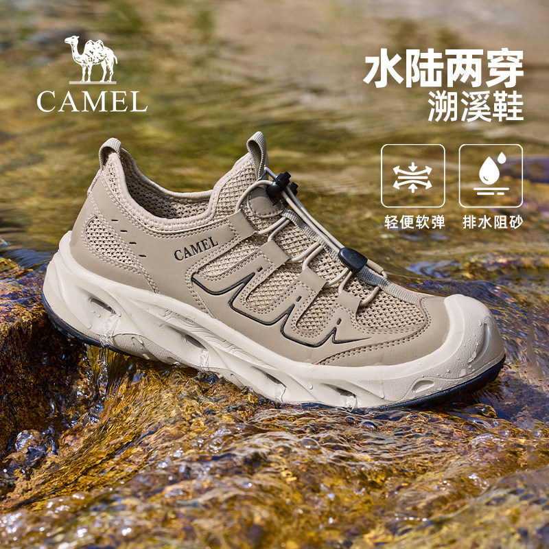骆驼凉鞋男款2026新款夏季透气免系增高户外徒步运动涉水溯溪鞋子