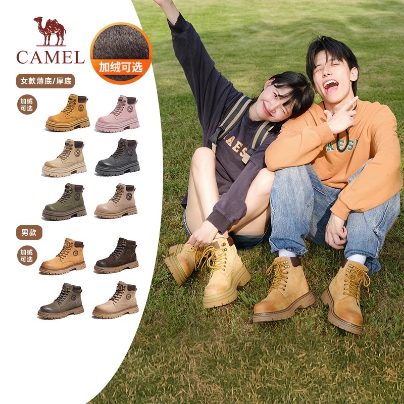 骆驼城野工装鞋