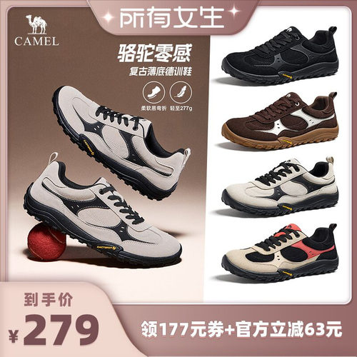 骆驼复古休闲德训鞋男