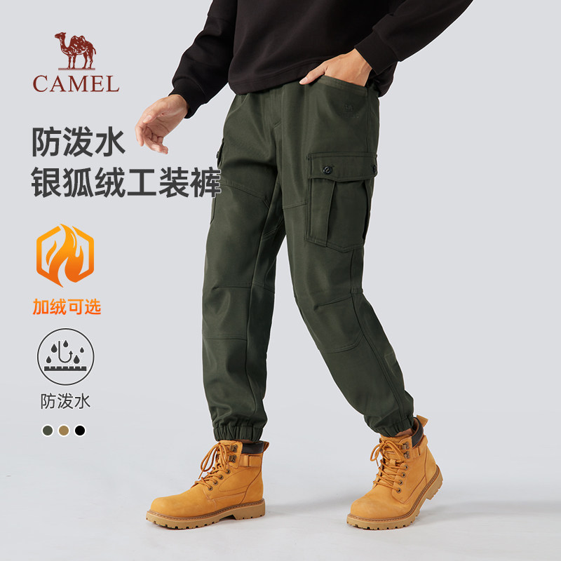 骆驼男装工装裤子男春季加绒户外防泼水宽松束脚运动冲锋休闲长裤