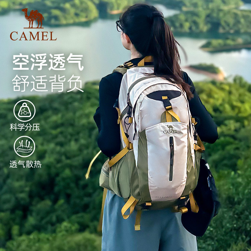 骆驼户外轻便登山包2026专业徒步运动旅游旅行背包双肩包男女