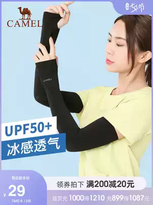 Camel anti-UV ice silk sunscreen sleeve men's and women's arm protection ice sleeve wild arm cover ins tide summer gloves
