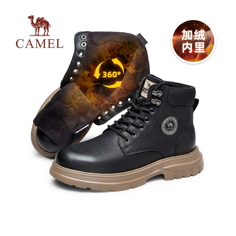 湿地止滑底盘轻弹缓震发泡底