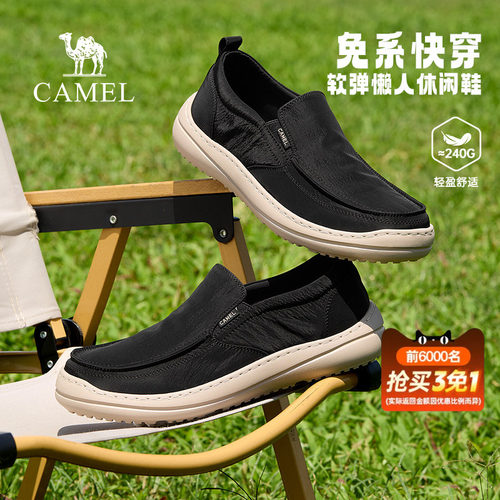 骆驼懒人鞋潮流男鞋休闲