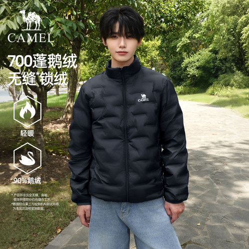 骆驼男装轻薄款鹅绒服男冬季2026新款户外时尚排骨羽绒服薄外套