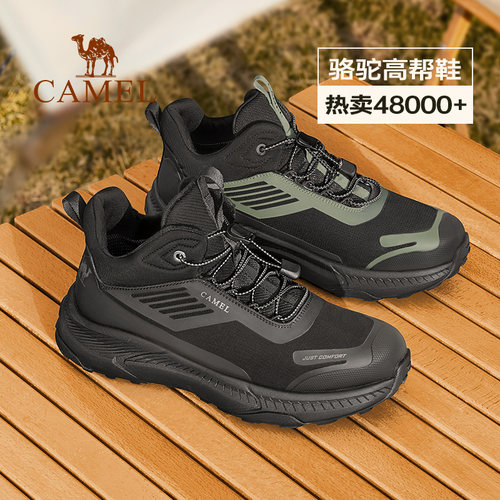 缓震止刹底4.5CM厚底户外徒步鞋
