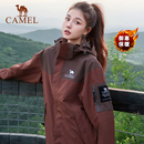 骆驼户外三合一冲锋衣男女2025年秋冬三防保暖鹅绒内胆登山服外套