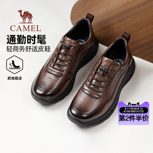 质感皮革缓震免系舒适宽楦