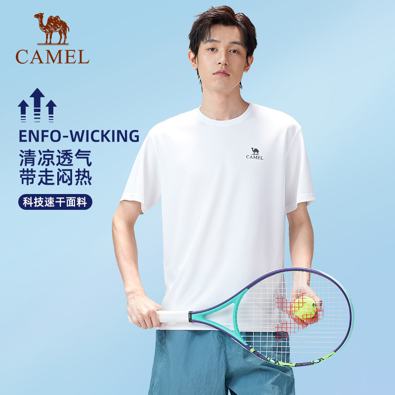 骆驼户外速干T恤男26春夏季短袖圆领透气吸汗徒步登山运动上衣女