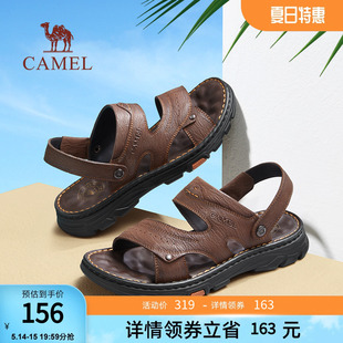 男爸爸真皮商务沙滩鞋 凉拖耐磨防滑透气舒适凉鞋 骆驼2024年夏季