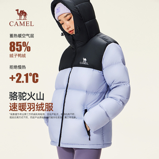 加厚保暖防风连帽外套男 秋冬防寒短款 骆驼火山羽绒服女装 2025新款