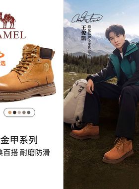 【王俊凯同款】骆驼马丁靴男鞋冬2025新款男生增高加绒户外大黄靴