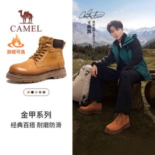 骆驼马丁靴男鞋冬2025新款男生增高加绒户外