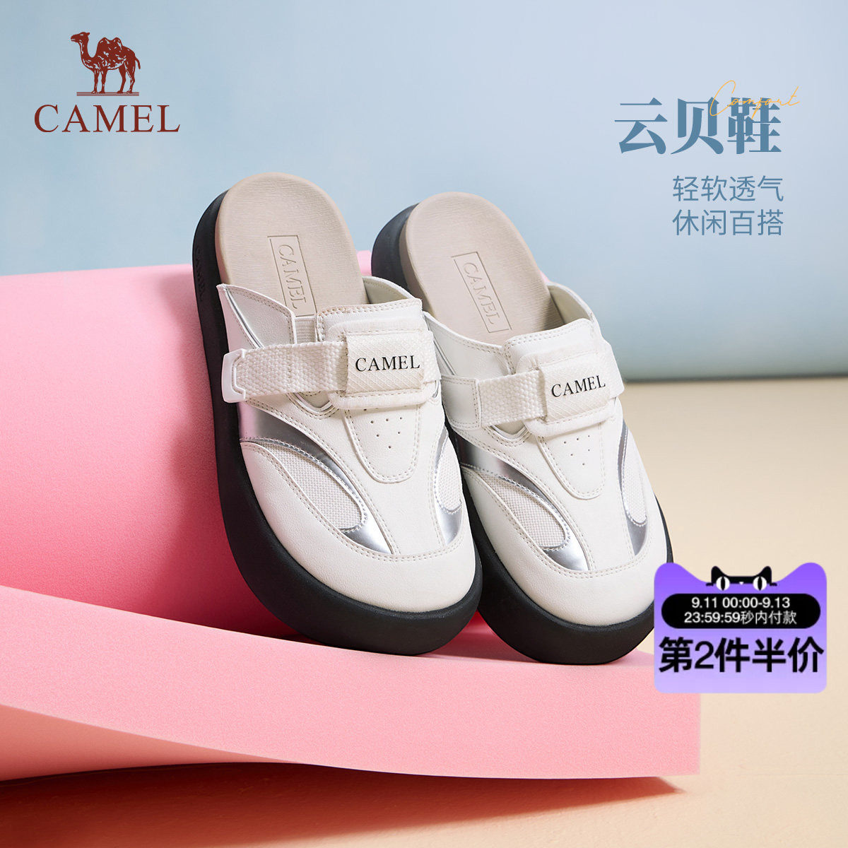 骆驼女鞋2026秋季新款勃肯鞋厚底户外休闲凉鞋外穿拖鞋半包凉拖图片
