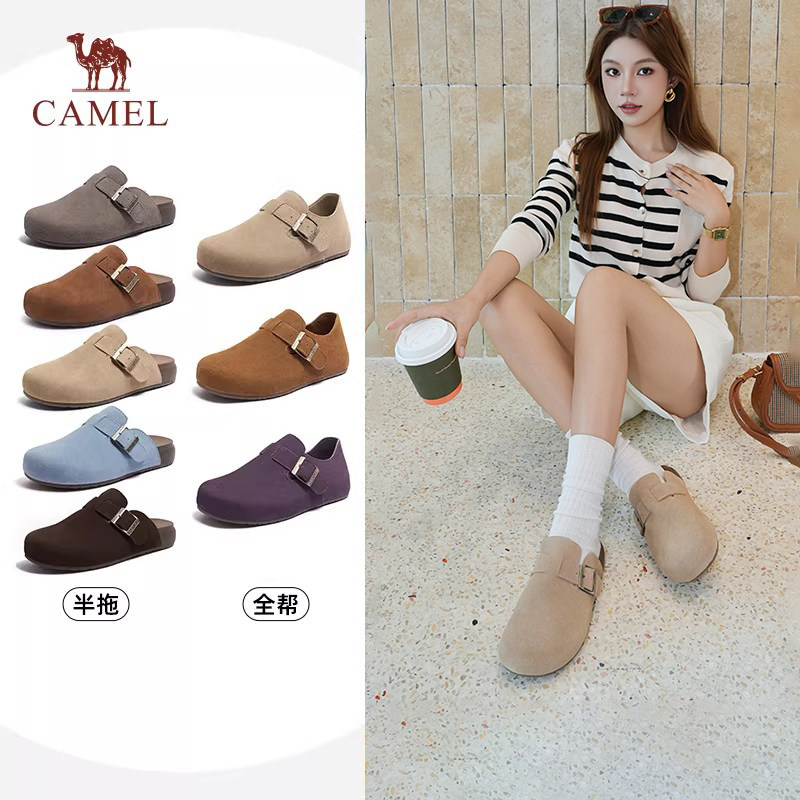 骆驼休闲鞋女2025秋冬包头款勃肯鞋平底圆头单鞋复古百搭外穿拖鞋,户外/登山/野营/旅行用品,户外休闲鞋,淘宝优惠券,粉丝福利购,淘宝优惠卷