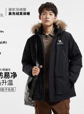 骆驼户外黑色羽绒服冬季2026新款加厚面包服短款鸭绒三防派克工装