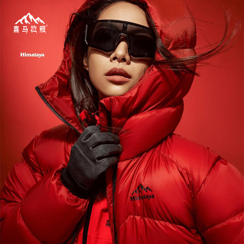 喜马拉雅玉龙红色羽绒服男女款新年外套800蓬防寒保暖鹅绒羽绒衣
