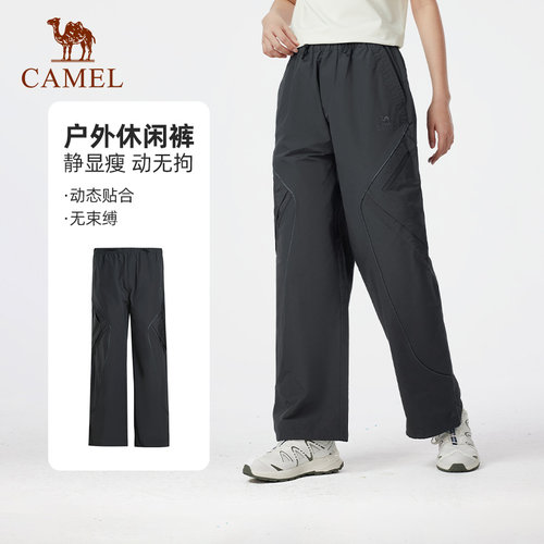 [迪丽热巴同款]骆驼户外休闲工装裤女2026夏季薄款直筒运动登山裤